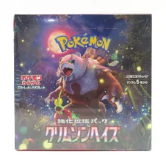 【即日発送】クリムゾンヘイズ　2BOX　シュリンクなし　ぺりぺり有り　未開封 楽天市場】クリムゾンヘイズ boxの通販