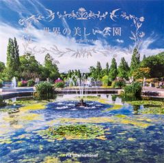 版画家 川西英の世界 みなと神戸のノスタルジア - メルカリ