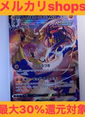 ポケモンカード　ポケカ　れんげきウーラオスvmax csr