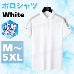 ポロシャツ メンズ 夏 通気性 吸水速乾 冷感仕様 涼しい 肌触り スポーツ ゴルフ 普段着 仕事着 クールビズ 半袖 シンプル カジュアル おしゃれ 爽やか 軽量 速乾 ストレッチ 夏服 トップス 人気 快適 白 M L XL 2XL 3XL 4XL 5XL