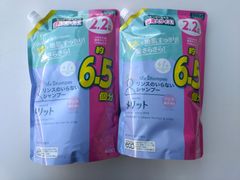 花王 メリット リンスのいらないシャンプー レフィル 2200ml×2袋