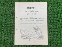 2026年最新】mf08 サービスマニュアルの人気アイテム - メルカリ