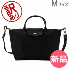 【訳あり】 ロンシャン LONGCHAMP ル・プリアージュ ネオ Mサイズ トートバッグ 斜めがけ バッグ 1515 578 レディース ナイロン 通勤 旅行 Ladies通勤特集 [バッグ特集] アウトレット [LCP65000-236]