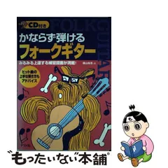 2024年最新】横山裕の人気アイテム - メルカリ