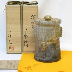 伊賀焼き　水差し 2025年最新】伊賀焼 水差しの人気アイテム - メルカリ