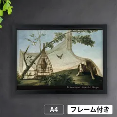 2025年最新】フランシスコ・デ・ゴヤの人気アイテム - メルカリ