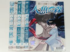 高橋留美子劇場 人魚の森 【全5巻セット】　T-72