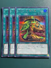 2025年最新】強欲な壺 初期の人気アイテム - メルカリ