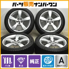 【バリ溝 美品】アウデイ 8X A1 純正 16in 6J +30 PCD100 ダンロップ ウィンターマックス03 WM03 195/50R16 品番:8X0071496 スタッドレスのサムネイル