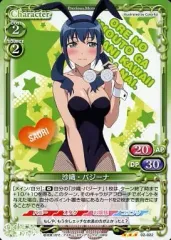 2025年最新】俺の妹がこんなに可愛いわけがない プレシャス