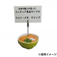 Item thumbnail for item ce9b5926-3561-4abb-98da-e7febe6df246