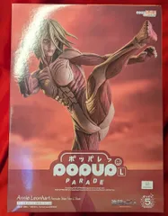 2025年最新】女型の巨人アニの人気アイテム - メルカリ