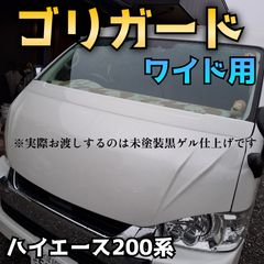 【納期1週間】ゴリラのスリムカバー(キャンディー塗装) 納期1週間】ゴリラのスリムカバー(キャンディー塗装) - メルカリ
