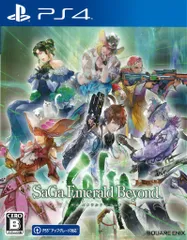 PS4 サガ エメラルド ビヨンド