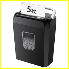 ☆美品☆bonsaii シュレッダー 100枚 連続30分間 4×12mmカット Amazon.co.jp: bonsaii オートフィード シュレッダー 自動細断