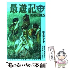 2024年最新】3倉の人気アイテム - メルカリ