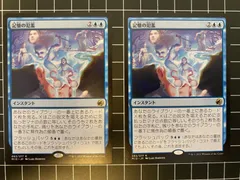 2024年最新】MTGシングルの人気アイテム - メルカリ