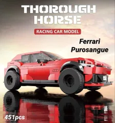 2025年最新】レゴ 互換 車 フェラーリの人気アイテム - メルカリ