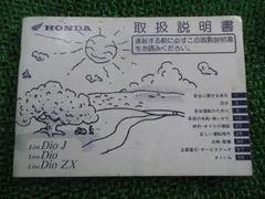 めるページ 2025年最新】LiveDIOZXの人気アイテム - メルカリ