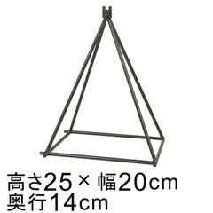 【新品】リースに角度を付ける マルチベース ピラミッド 黒 リース ハンギング スタンド 推奨リースサイズ20から35cm