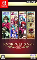 2024年最新】ケムコRPGセレクション Vol.4の人気アイテム - メルカリ