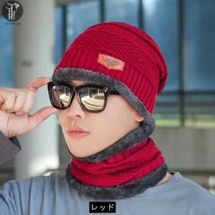 ニット帽 裏起毛 即納 未使用 マフラー付き ニットキャップ 裏起毛 スヌード メンズ 男女兼用 帽子 レディース 秋冬 zyqm267
