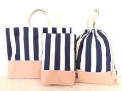 ラスト1点‼︎ストライプネイビー×サーモンピンク　3点セット