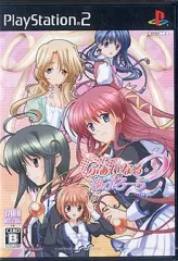 【中古】PS2ソフト φなる・あぷろーち2 ～1st priority～[限定版]