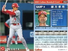 2025年最新】緒方孝市の人気アイテム - メルカリ