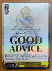 2025年最新】ヴァイスシュヴァルツ ディズニー100 シュリンク