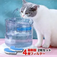 2025年最新】エルフィン 給水器の人気アイテム - メルカリ