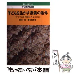 2024年最新】重松鷹泰の人気アイテム - メルカリ