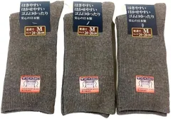 エデン・ジャパン 日本製 靴下 メンズ 口ゴムなし ビジネス ソックス ゆったり靴下 24-26cm 3足組 グレー(グレー,  24-26)