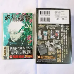 2025年最新】呪術廻戦 全巻 dvdの人気アイテム - メルカリ