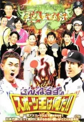 2025年最新】石川遼 フィギュアの人気アイテム - メルカリ