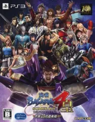 【中古】PS3ソフト 戦国BASARA4 皇 衣装21式道楽箱