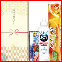 【人気商品】引っ越し 挨拶 anan／CREA掲載】 粗品 ギフト 【3セット分】 工事 新築 シール付き 【雑誌 ラップ あいさつ 引越し KAZARIS (3セット)