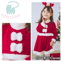 【美品・未使用新品】サンタ服 女の子 キッズ サンタコスプレ サンタクロース コスチューム 衣装 クリスマス衣装2点セット ワンピース&帽子 パーティー 子供用 かわいいcqs1