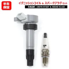2026年最新】イグニッションコイル テリオスキッド J111Gの人気 