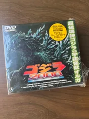 2024年最新】ゴジラ2000〜ミレニアム〜 (DVD)の人気アイテム - メルカリ