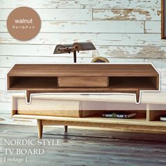 マリメッコ様 専用 AROS TV BOARD ブラウン 木製 ガラス扉付き - メルカリ