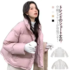 レディース シンプル 中綿ジャケット アウター ショート丈 ブルゾンダウン コート 保温 ハイネック お洒落 ブルゾン 可愛い 防寒対策 ゆったり 無地 中綿ジャケット カジュアル 通学 通勤 韓国風#lucky559816
