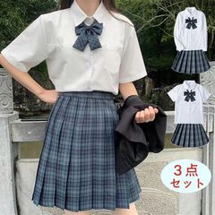 セーラー服 制服 コスプレ 春 夏 セットアップ 女子高校生 ギャル系 プリーツスカート チェック柄 制服スカート 半袖/長袖 スクールシャツ 