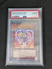 【大野49-1-0915】ブラックマジシャンガール 25th QCSE WPP4-JP066 PSA10