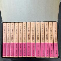 岩波文庫赤帯60冊まとめ売り 岩波文庫赤帯60冊まとめ売り - メルカリ