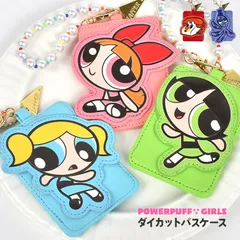 パスケース パワーパフガールズ 定期入れ ICカード キャラクター レディース パワパフ グッズ かわいい おしゃれ 女子 中学生 高校生 バッグチャーム ストラップ パール チェーン 定期券入れ カードケース 薄型 女
