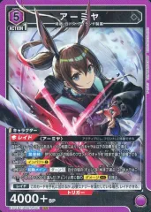 2026年最新】アーミヤ SR 星3の人気アイテム - メルカリ