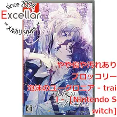 [bn:9] 泡沫のユークロニア - trail -　Nintendo Switch