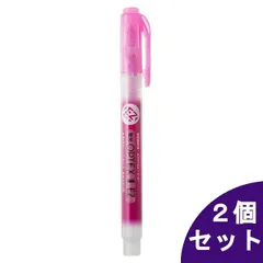 【2個セット】ゼブラ 蛍光オプテックス1 EZ 赤紫 WKS11-WR