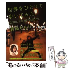 吉岡美穂　優香　原史奈　眞鍋かをり　山本梓　2004年カレンダー 吉岡美穂 優香 原史奈 眞鍋かをり 山本梓 2004年カレンダー